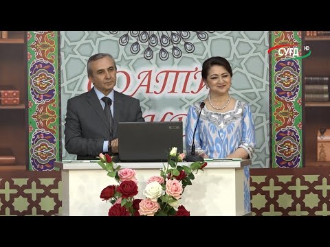 Видео: "Соати дидор" бо Тошбой Муҳаббатов