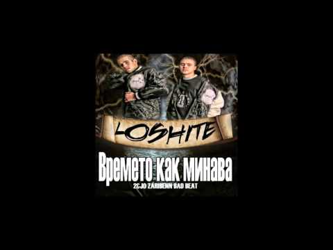 Видео: 2 & Jo - А времето как минава (Official Release)