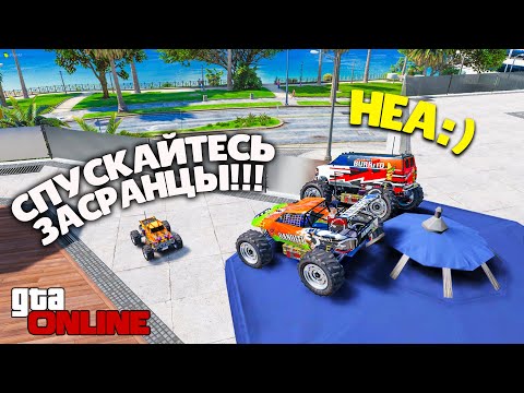Видео: КОШКИ МЫШКИ НА МАЛЕНЬКИХ МАШИНАХ В ГТА 5 ОНЛАЙН (ДОГОНЯЛКИ)!