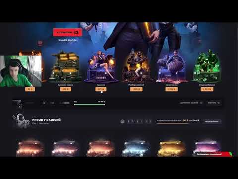 Видео: ДЕПНУЛ на GGDROP - ДЕНЬ 2