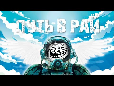 Видео: Наш билет в РАЙ! - Barotrauma с Хардкорным модами