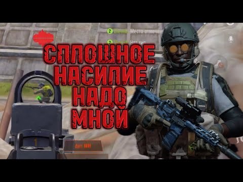 Видео: Arena breakout. С разными стволами ферма.