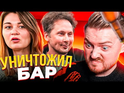 Видео: Битва ресторанов - Зазнавшийся ресторатор уничтожает чужой бар