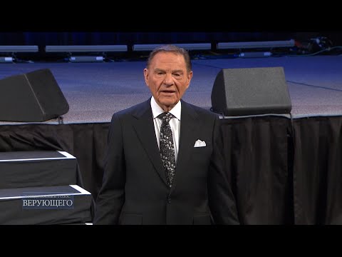 Видео: 02. Вам належить зцілення (школа зцілення)