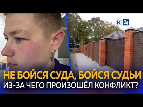 Видео: Проверку начали по факту нападения судьи на девушку в Усть-Лабинске