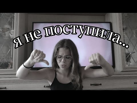 Видео: ПОСТУПАЮ В ТЕАТРАЛЬНЫЙ 2023