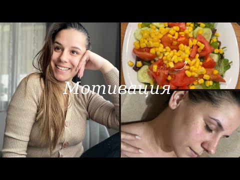 Видео: Приятелски разговор за мотивация! Споделям ви за You Tube, Магазина за дрехи, Психолог