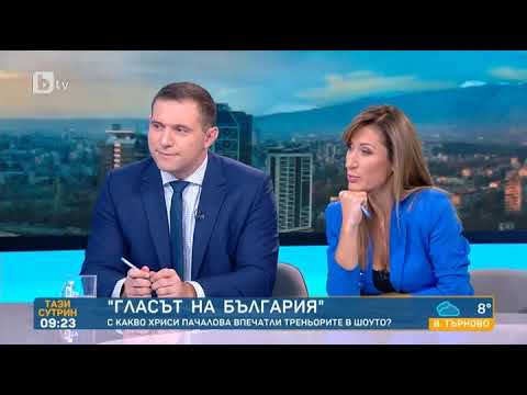 Видео: Тази сутрин: Кое е 21-годишното момиче от Враца, което разплака треньорите в "Гласът на България"
