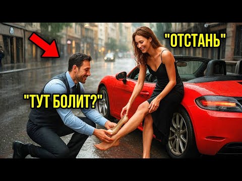 Видео: Чтобы помочь незнакомке, отец-одиночка опоздал на собеседование, не подозревая, что упустил встречу