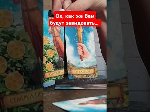 Видео: Ох, как же Вам будут завидовать... 🔎🔎🔎🔒🔒🔒🧷🧷🧷