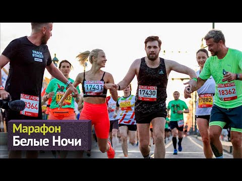 Видео: Марафон Белые Ночи | Полуденный выстрел в Петербурге