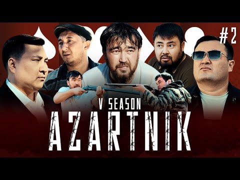 Видео: АЗАРТНИК 5 СЕЗОН 2 СЕРИЯ