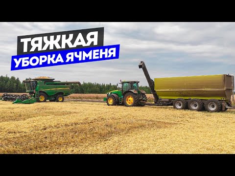 Видео: Работа с прицепом-перегрузчиком, с тремя комбайнами John Deere S660/S670.