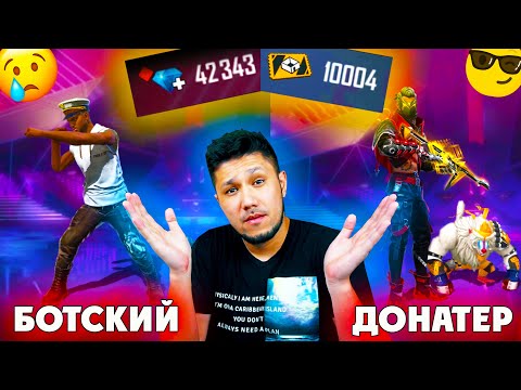 Видео: ЖАҢА АККАУНТЫМА 40 000💎ПРОКАЧКА! 😱 + 10000 КОМНАТА!😨