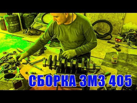 Видео: Собрал двигатель на коленке и поехал работать!