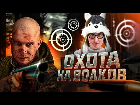 Видео: Охота на волков в IT / Как нанять правильного кандидата feat Кира Кузьменко
