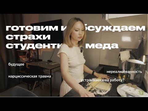Видео: откровенно о волнующем