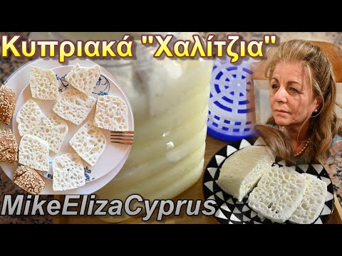 Видео: Сыр Gravels от Катины и Элизы - верный успех #MEchatzimike