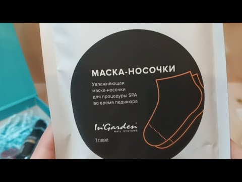 Видео: Secret Box от KRASOTKAPRO ноябрь 2024✨