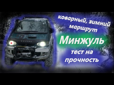 Видео: OFF ROAD Который тебе по карману!