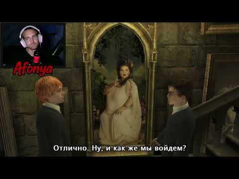 Видео: Гарри Поттер и Орден Феникса ▶ ВСТУПИЛ В ОТРЯД #1