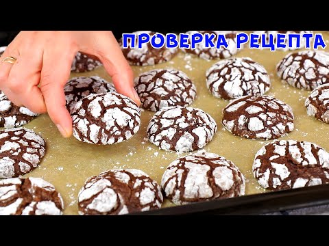 Видео: УДИВИТЕ ВСЕХ! Нереально Вкусное и Красивое Печенье за "10 копеек" Как из Дорогой Пекарни!