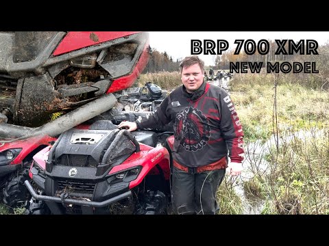 Видео: ТЕСТ BRP 700 XMR // Извини, я был не прав!