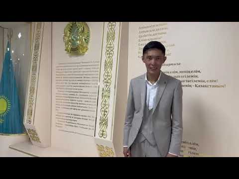 Видео: САЛАМАТ НҰРДАУЛЕТ ЕРЛАНҰЛЫ