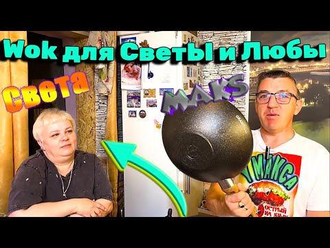 Видео: Рецепт "Лапши Вок" в домашних условиях. Удон с говядиной и овощами.