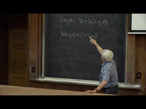 Видео: Бутузов В. Ф. - Математический анализ III - 1. Скалярные и векторные поля. Часть 1
