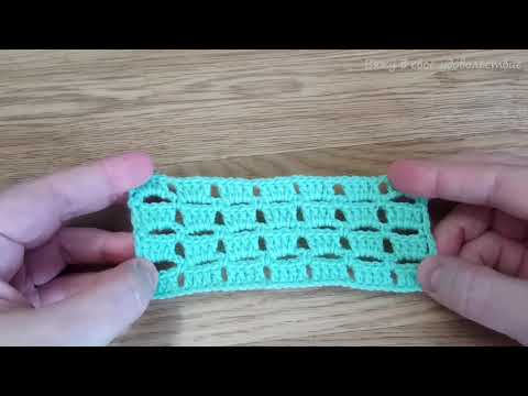 Видео: Интересный УЗОР крючком 🌸Плитка Шоколада🌸 Рапорт узора всего 2 ряда