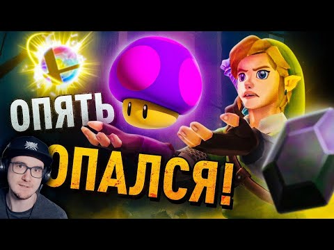 Видео: 7 ХУДШИХ УСИЛЕНИЙ В ИГРАХ ► НИКИТУН | Реакция
