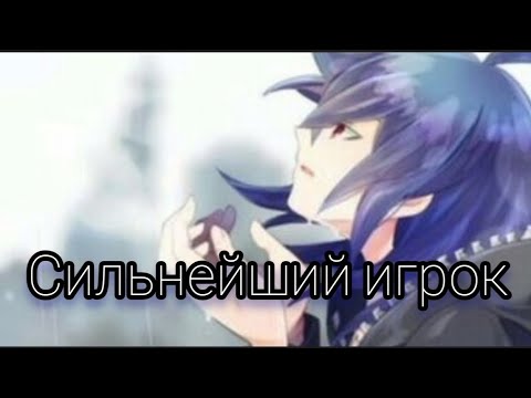 Видео: Хиро Озора. Сильнейший?