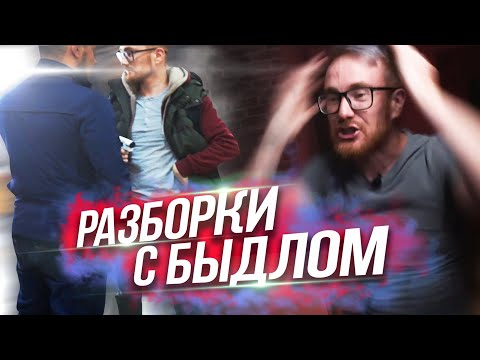 Видео: ✅ЗАСТУПИЛИСЬ ЗА ДЕВУШКУ И УЕХАЛИ ЗА РЕШЕТКУ