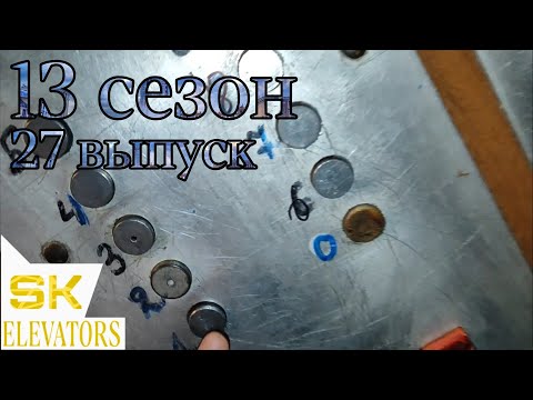 Видео: Вроде и хороший... Лифт СамЛЗ, Q=400, V=0.71 m/s, 1992 г.в. Саранск, Пушкина 3, к. 1, п. 1
