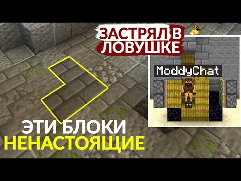 Видео: МайнШилд 2 - Настоящий Бог Смерти берёт оплату ТОЛЬКО яблоками! #7