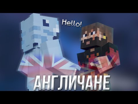 Видео: Модди ВЕРНУЛСЯ! | Англичане Захватили МАЙНШИЛД 3 | Нарезка МайнШилд 3