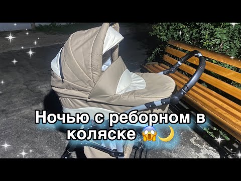 Видео: вышла ночью на улицу с куклой 😐/ влог с куклой/игра на камеру 🤭