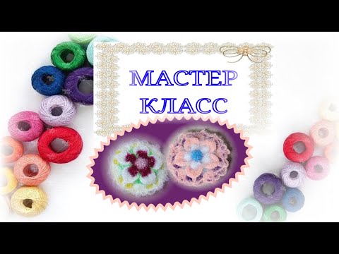Видео: ЧИСТИЛКА КРЮЧКОМ 🌸 ЦВЕТОК С КРУЖЕВОМ 🌸 МАСТЕР КЛАСС