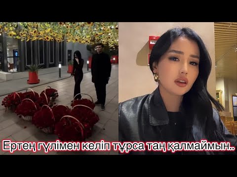 Видео: Перизат пен Галаның ортасына енді Абылай түспекші😳 #кослайк #кослайкпрямойэфир 