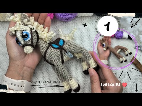 Видео: Амигуруми Лошадка с Седлом. Подробный Мастер-класс | Часть 1: Основа