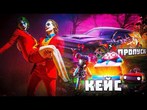Видео: 🔥ОТКРЫТИЕ ЛУЧШЕЙ КОПИИЯ - SIDE CRMP | НОВОЕ ОБНОВЛЕНИЕ | РАЗДАЧИ | РУЛЕТКИ!