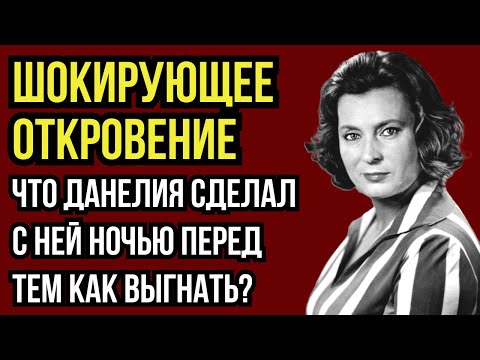 Видео: САМЫЙ ЖЕСТОКИЙ УДАР ДАНЕЛИИ ПО СОКОЛОВОЙ: ПОЧЕМУ ВЫШВЫРНУЛ НА УЛИЦУ ПОСЛЕ 26 ЛЕТ БРАКА