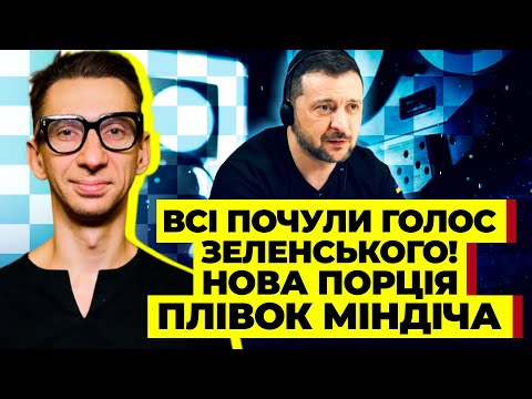 Видео: ТОЛЬКО ЧТО! ЧЕТЫРЕ МИНИСТРА УШЛИ В ОТСТАВКУ. Первый допрос премьерки. Вышли на НОВОГО ПОДОЗРЕВАЕМОГО