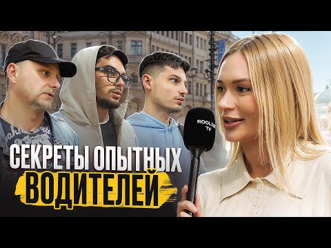 Видео: КАК ЗАРАБАТЫВАТЬ БОЛЬШЕ? - ВОДИТЕЛИ ТАКСИ ДЕЛЯТСЯ СЕКРЕТАМИ ЗАРАБОТКА В ТАКСИ / Лайфхаки для такси