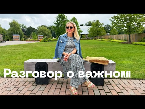 Видео: Какие препараты принимают прогрессивные Американцы для красоты и здоровья. Прямой эфир на Инстаграм.