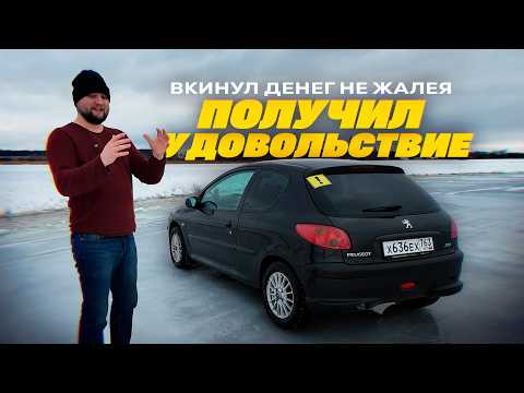 Видео: ЛУЧШИЙ ВАРИАНТ ЗА 300 ТЫСЯЧ. ЛЕГЕНДА PEUGEOT 206
