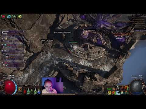 Видео: !DROPS Изучаем новые разломы. Старт лиги Path of Exile 3.27 !private