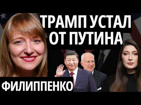 Видео: "НЕТ ВРЕМЕНИ НА ЭТУ ЕРУНДУ" - ФИЛИППЕНКО, "СУПЕРВТОРНИК"