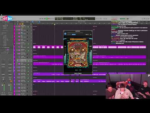 Видео: Сведение трека с F1ouwyy, Imosplay, NEST | PINQ stream 13/02/2025